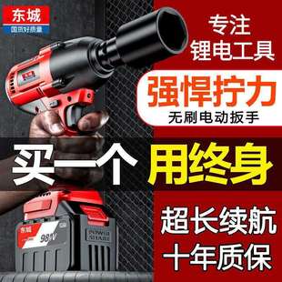 东城无刷电动扳手无刷手电钻锂电池冲击电钻木工充电手电钻垒德株