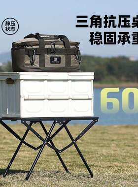 户外IGT可折叠桌黑化风便携野营野餐烧烤炉单元板组合桌露营