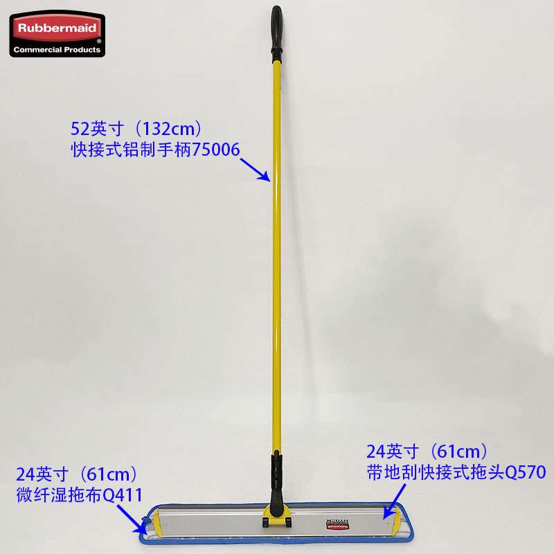 尘推60cm/24英寸带刮条地刮FGQ57新品乐柏美平板拖把快接铝质拖头