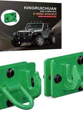 拖拉机钩卡车固定连接D型环 12000lbs重型锻造螺丝拖车环1/2英寸