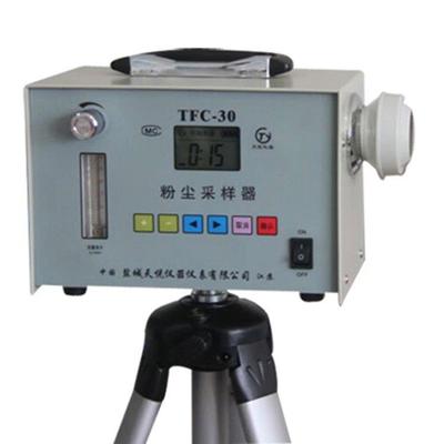 经典老款TFC-30粉尘采样器 粉尘采样仪 定点粉尘采样泵