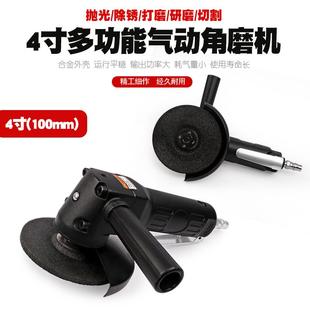 4寸气动角磨机风动砂轮机打磨机抛光机磨光机研磨机气磨机工具