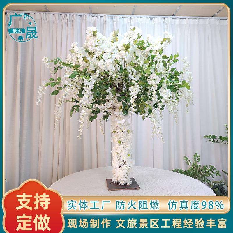 仿真绿植紫藤花树酒店餐桌摆件婚庆聚会盆栽盆景绿化植物紫藤花树