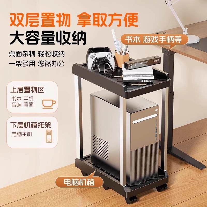 台式电脑主机托架打印机一体置物架办公室可移动多层落地机箱底,农机/农具/农膜,其它农用工具,淘宝优惠券,粉丝福利购,淘宝优惠卷