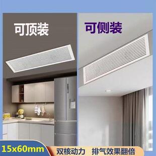 双核长条形双电机排风扇厕所可侧装厨房石膏板吊顶排气扇大功率扇