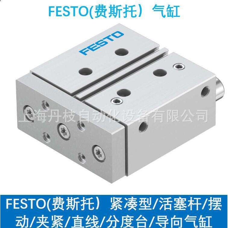 费斯托EMGA-60-P-G5-SST-57减速机EMGA-80-P-G20-SAS-100