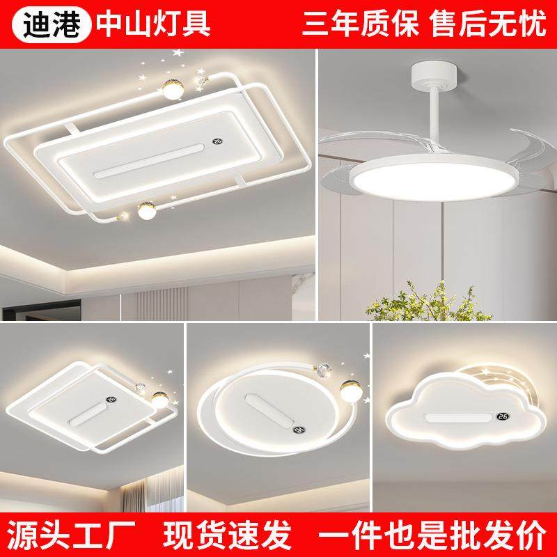 负离子无叶风扇灯吸顶客厅数显吊扇灯温度空气净化餐厅卧室房间灯