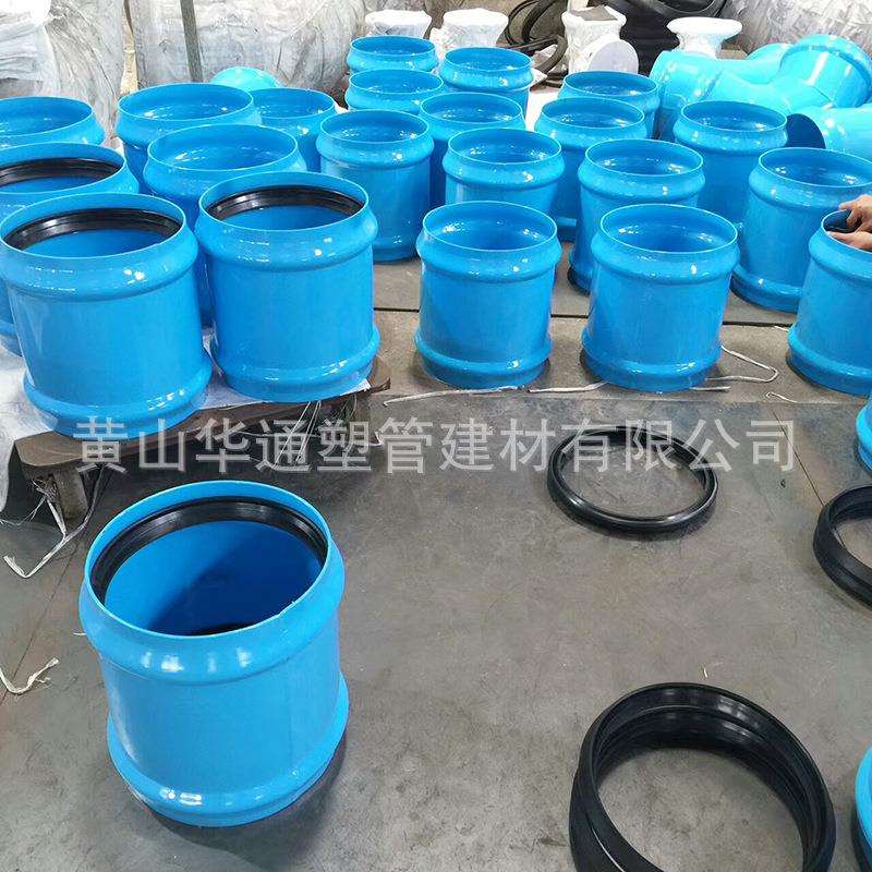 蓝色500钢塑承口管箍 24寸塑钢管箍 pvc-o管使用管箍 胶圈承插