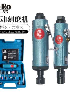 9YW气动打磨机 刻磨机 气动研磨 磨光砂轮 抛光机磨胎机小车补胎