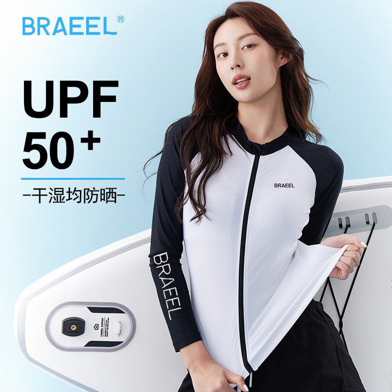 韩国冲浪服女两件式长裤长袖泳衣女防晒速干潜水服女保守水母衣浮
