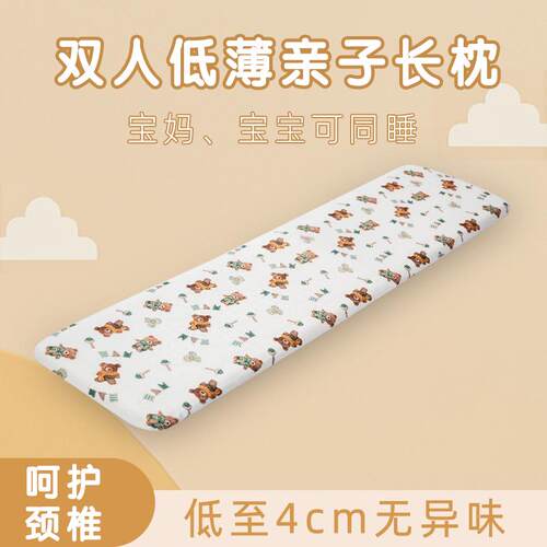 A类枕套防螨抑菌舒适透气