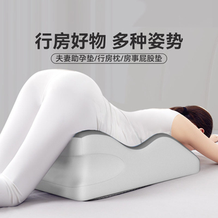 夫妻行房备孕受孕擡高枕头床上房事屁股擡高同房爱情侣垫子趴睡枕