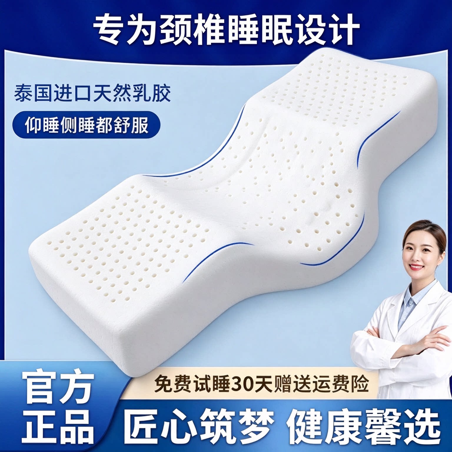 天然乳胶枕护颈椎枕头男女深度睡眠富贵包防侧睡高低成人专用枕芯