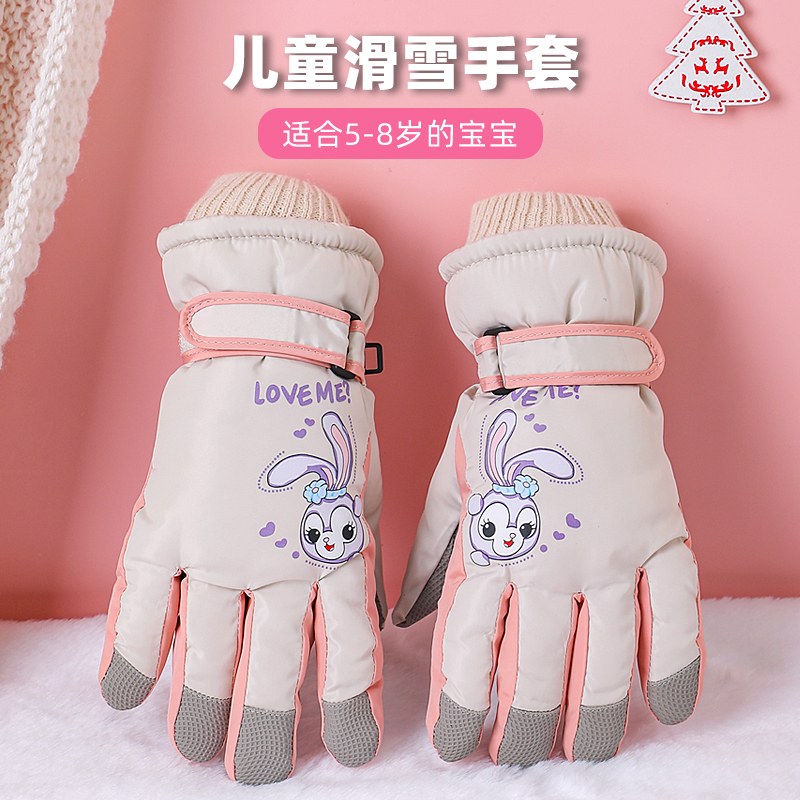 儿童滑雪b手套女宝宝冬季可爱保暖加绒加厚7岁女童8冬天玩雪防水