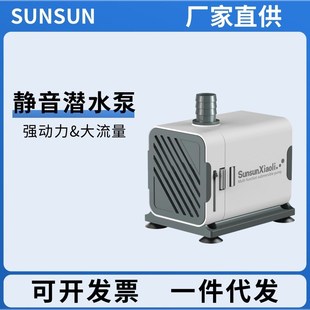 鱼缸潜水泵小型小水泵水族v鱼缸水泵超静音迷你抽水泵水循环过滤