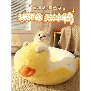 g保暖宠物用品猫床四季 法国猫窝冬季 通用网红猫窝冬天幼猫垫子猫