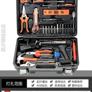 套装 工具电钻起子螺丝刀多功能 大全家用 电动螺丝批工无y刷充电式