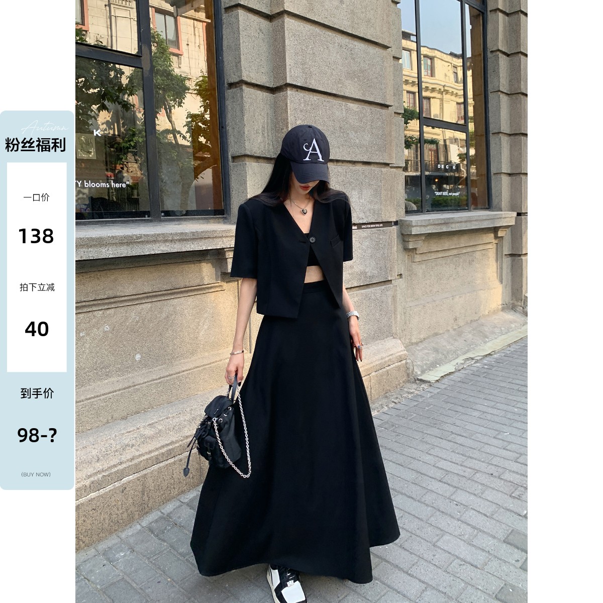 辰米范 黑色v领短袖短款西装外套女两件套新款高S腰百褶半身裙套