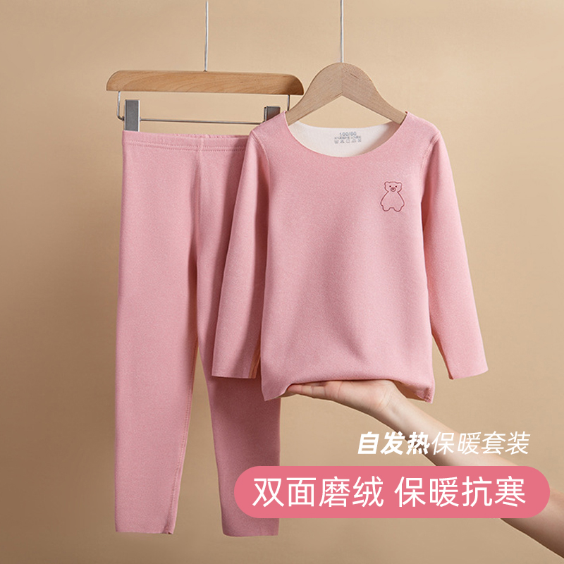 德绒发热儿童保暖内衣套装秋冬防寒男童女童无痕P宝宝秋衣卫生裤