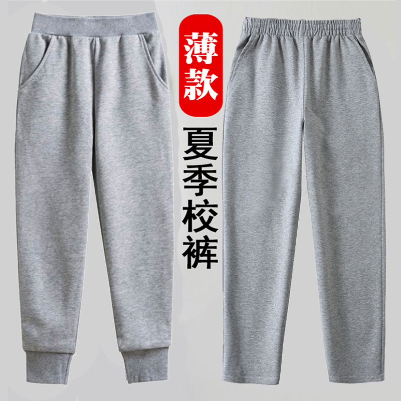 儿童灰色校服裤子春秋卫裤加绒学生纯棉直筒长裤R男女童浅灰运动