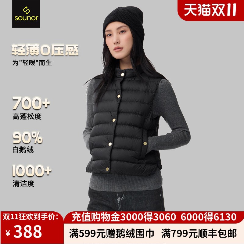 辕辙鹅绒服马甲女款700蓬秋冬轻薄立D领时尚保暖羽绒背心内胆6108