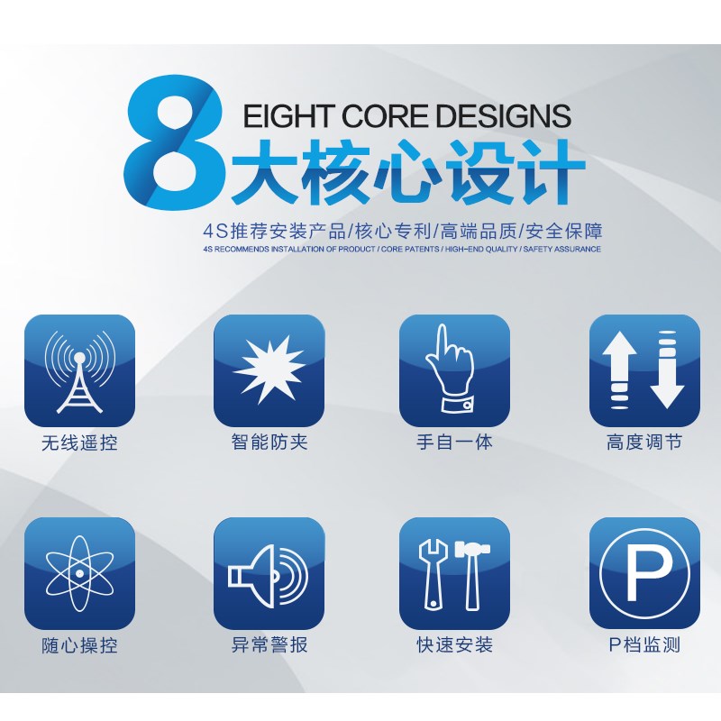 适宝骏530电动尾门730改装560智能自动开关后备箱510原厂款一脚踢
