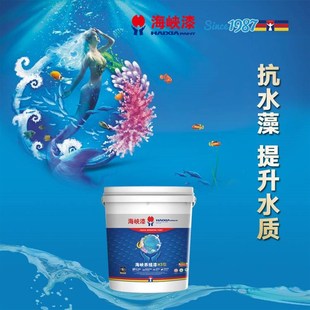 海峡漆养殖漆H3水产漆专用养殖漆鱼虾苗池扇贝鱼池运输漆水泥池漆