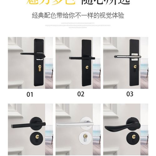 黑色分体锁室内卧室家用实木门锁房门把手锁黑色木门锁磁吸静音锁