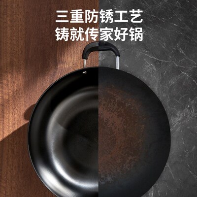 爱仕达锈不了铸铁锅老式家用炒锅无涂层不粘生铁炒菜电磁燃气平底
