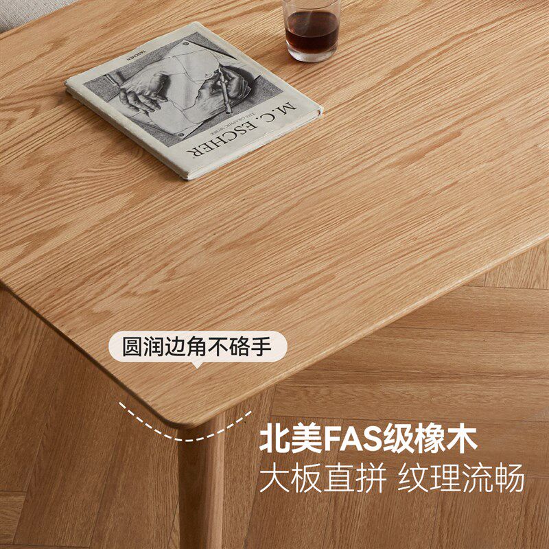 维莎实木餐桌长方形餐桌椅组合工作台橡木饭桌家用桌子原木长桌