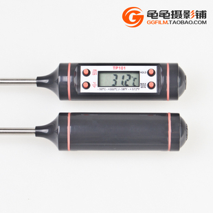 黑白显影 暗房温度计 不锈钢探头 笔式电子温度计 专业暗房精品