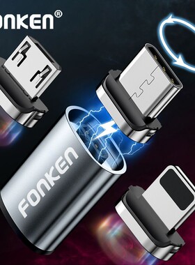 磁吸转接头60w超级快充强磁typec安卓苹果转接器笔记本平板快充