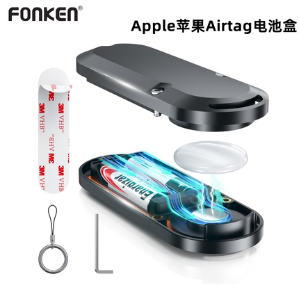 适用Apple苹果AirTag定位器借取电盒电池盒保护壳IP69防水定位器