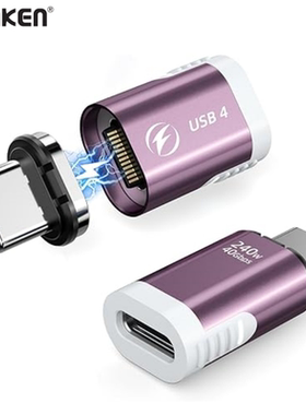 磁吸转接头typec口40Gbps转接器快充8K视频传输PD240W快充雷电3/4