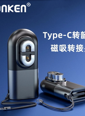 适用SHOKZ韶音骨传导蓝牙耳机充电线磁吸转接头S810/S803/AS800