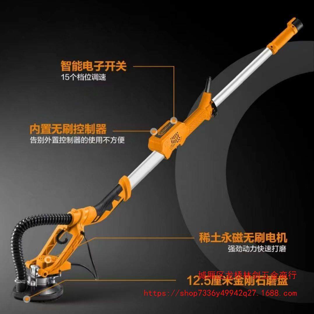 无刷长杆粗刨机内置控制器天花板拼接缝墙面水泥混凝土手持粗刨机,农机/农具/农膜,其它农用工具,淘宝优惠券,粉丝福利购,淘宝优惠卷