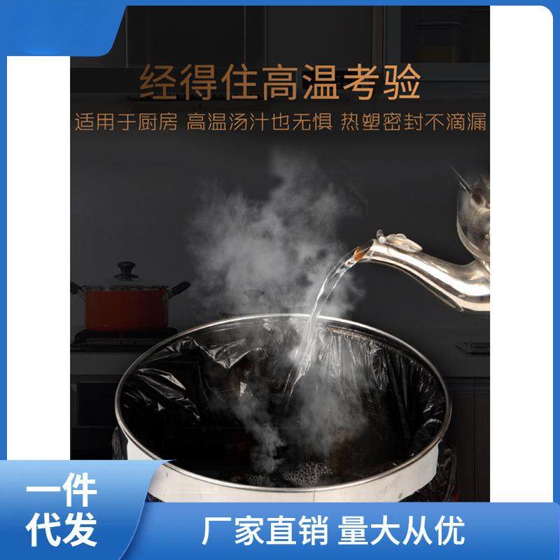 垃圾袋家用加厚款平口式特厚超厚实惠装手提黑色厨房厨余商用娜幽
