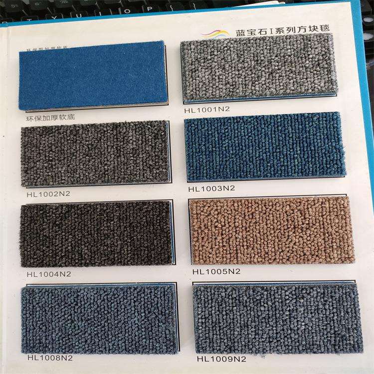 B1阻燃加厚无纺布环保方块拼接地毯耐磨隔音办公家居卧室地垫现货