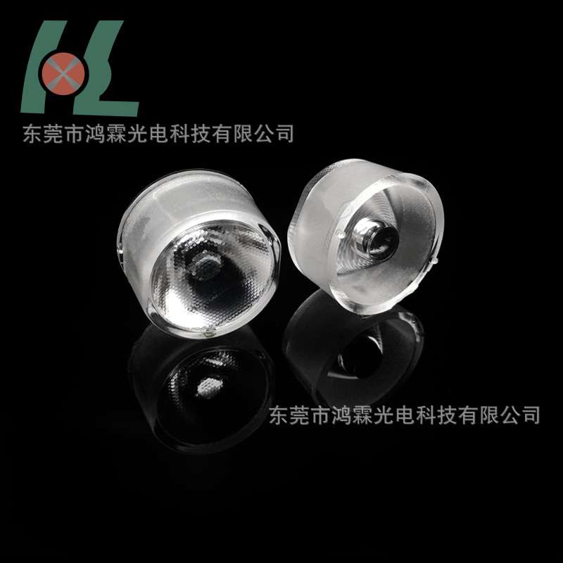 20mm洗墙灯透镜15度带定位脚 PC2835防水led透镜 3535透镜投光灯