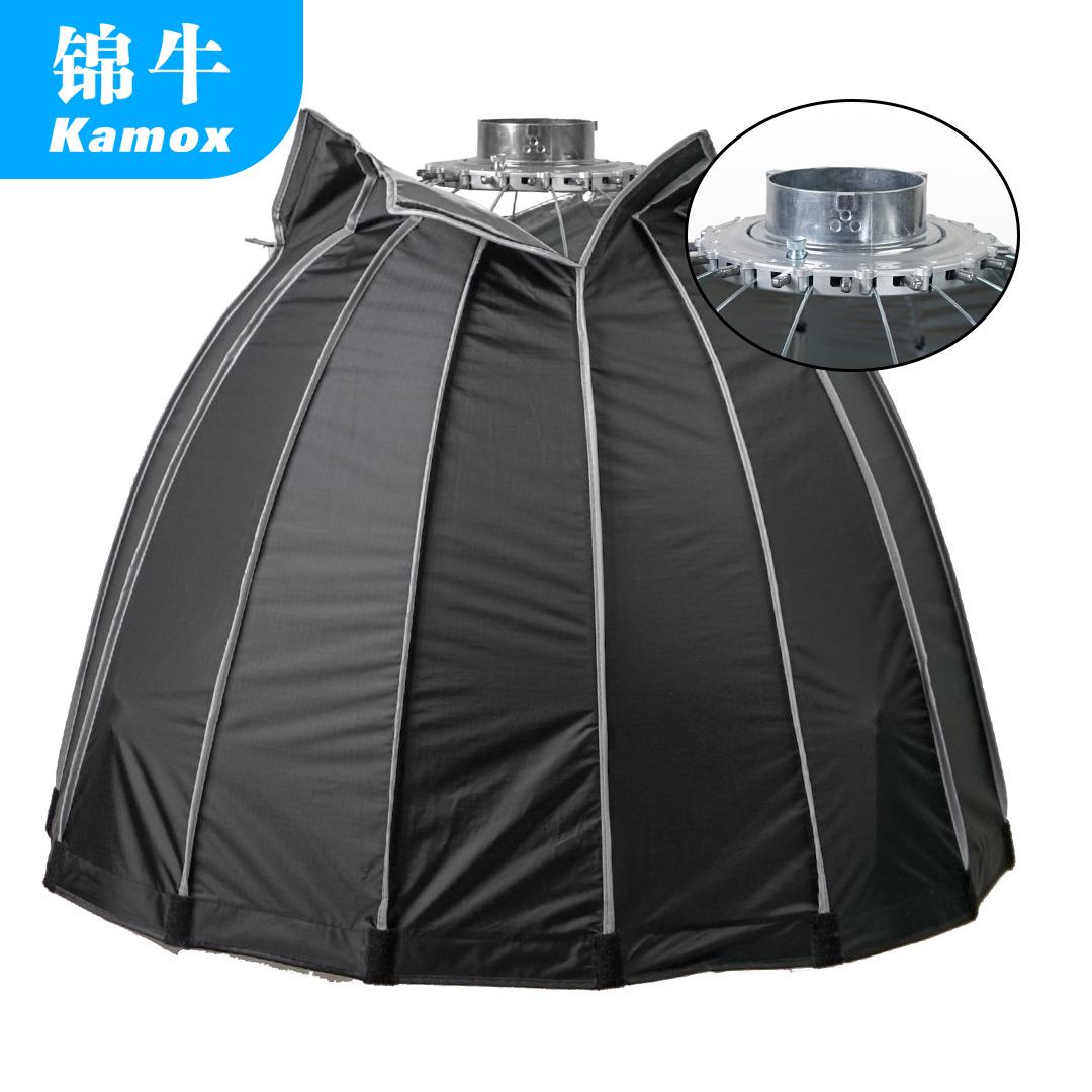 保荣口深抛快装型70/90/120cm深口抛物线柔光箱金属伞形柔光罩便