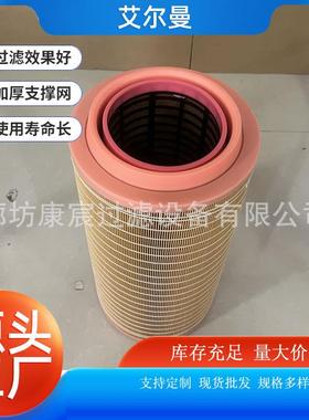 24424482摊铺机进气滤筒滤纸空气滤芯PU胶端盖耐高温滤芯