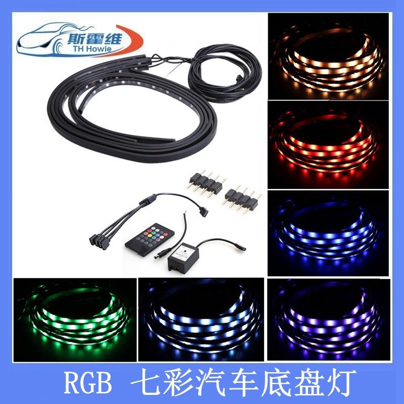 斯霍维汽车LED七彩底盘灯90*120一拖四音乐节奏声控氛围灯RGB遥控