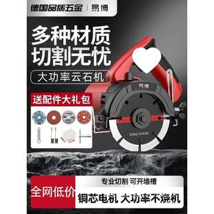 手提便携式 切割小型开槽机家用云石机瓷砖切割机石材台式