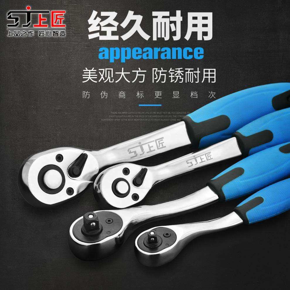 工具 棘轮扳手 大中小飞72齿直弯柄快速棘轮柄 汽修套筒扳手,农机/农具/农膜,其它农用工具,淘宝优惠券,粉丝福利购,淘宝优惠卷