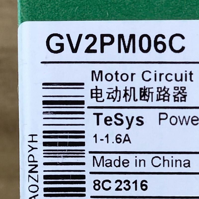 GV2PM06C断路器GV2PM06C电动机保护1.2-2.5A断路器