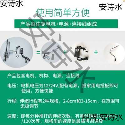 直线往复电机伸缩机构推杆自动往返运动推拉马达装置线性往复器