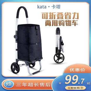12N购物车买菜小拉车家用手拉车拖车折叠便携快递推车拉货搬