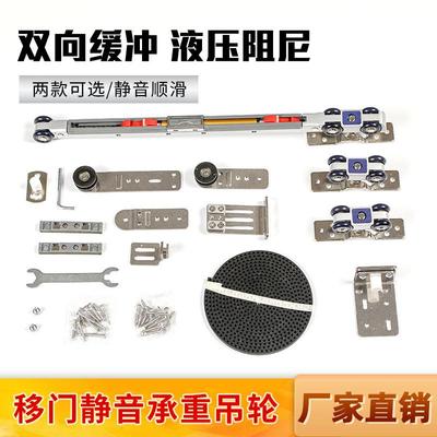 推拉门联动器三联动推拉门轨道五金配件二联动升级缓冲联动门配件