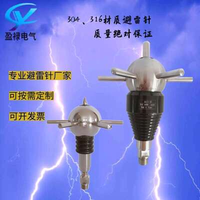 提前放电离子避雷针IF3-80工程楼房高速桥梁用接闪器厂家现货直销