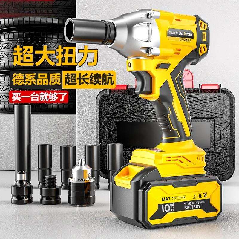 德国锂电电动无刷扳手大扭力充电扳手脚手架汽修调速冲击套筒风炮